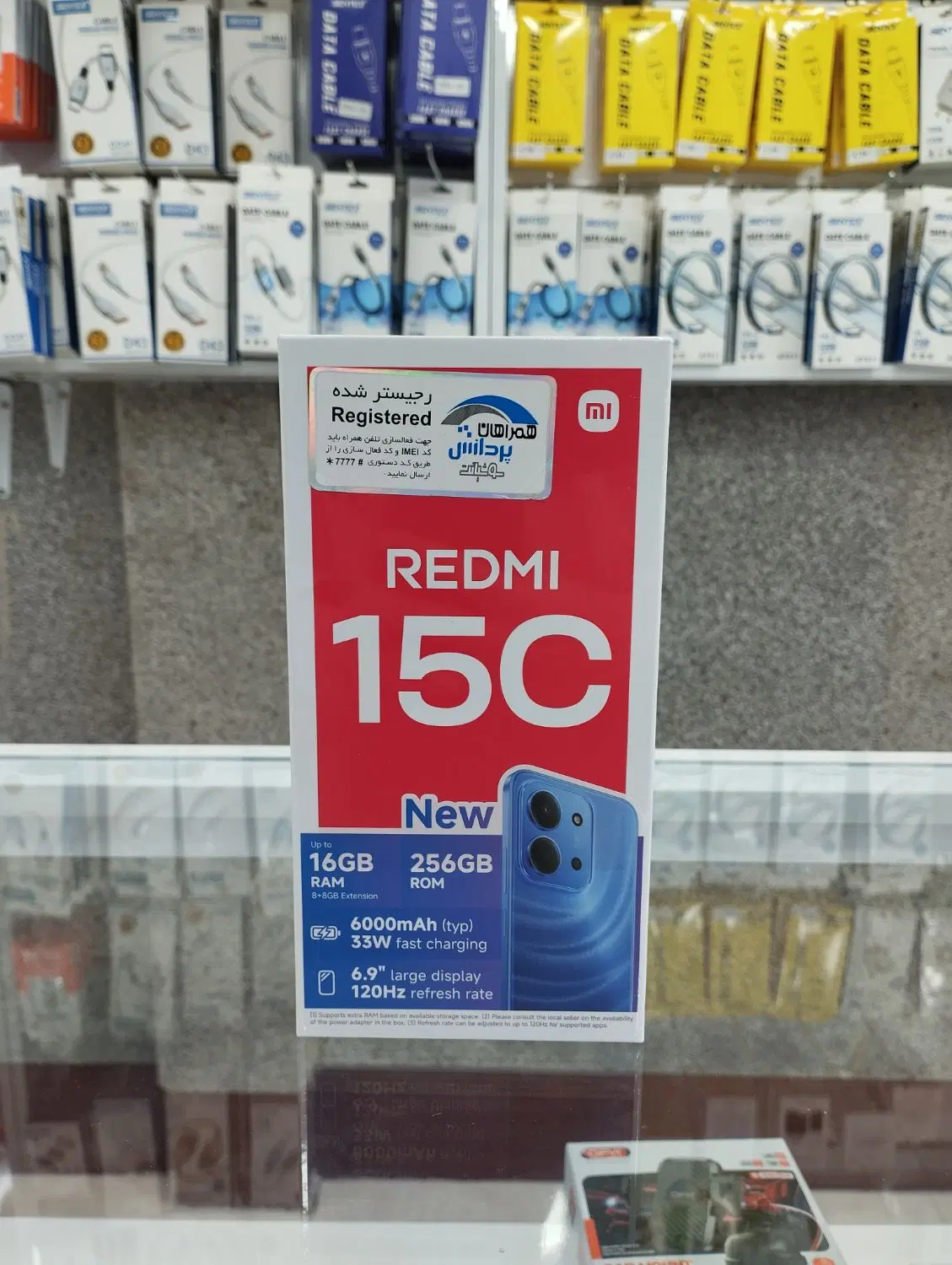 موبایل redmi15c|موبایل|مشهد, چهنو|دیوار