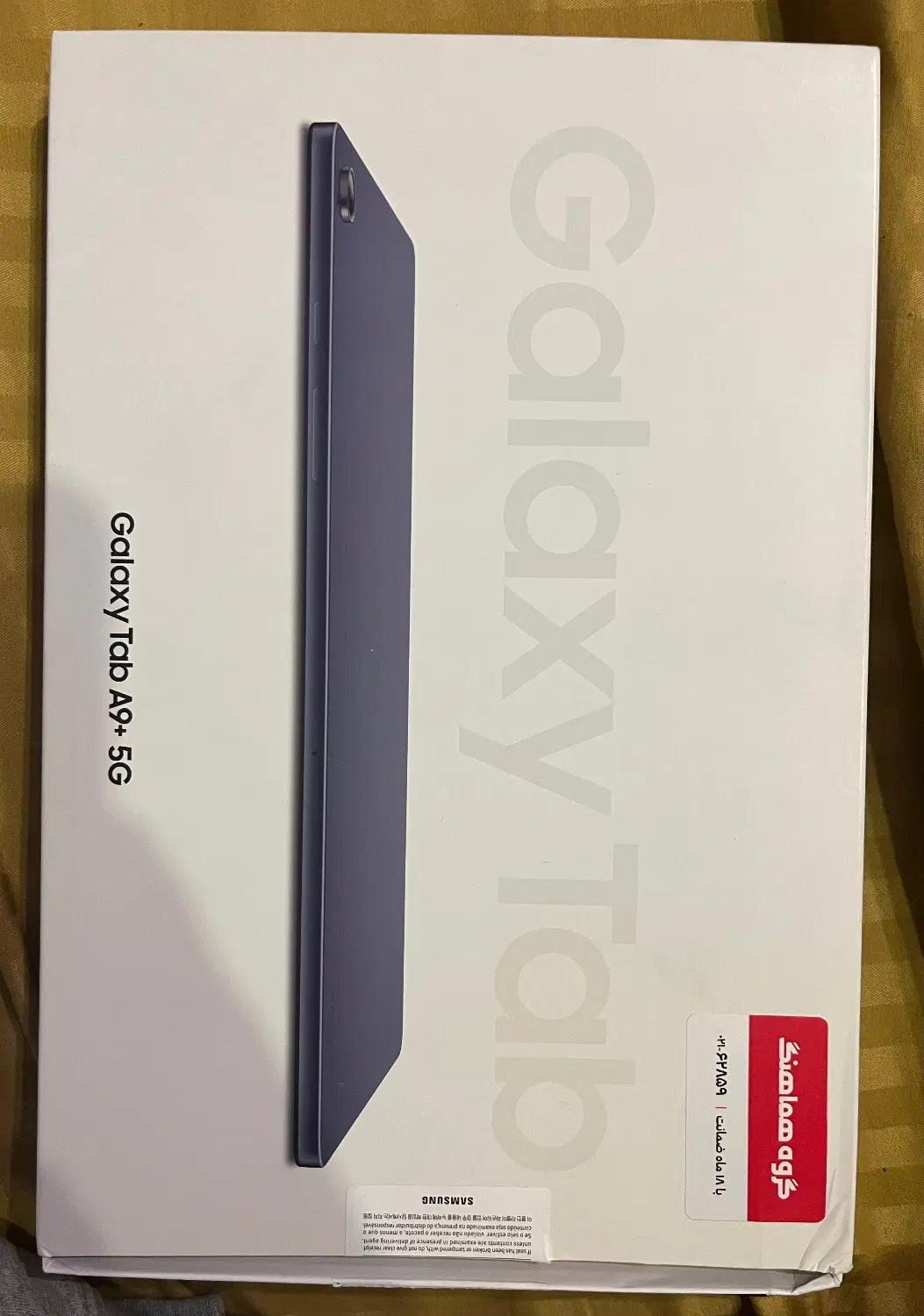 تبلت galexy A9+|تبلت|ساری, |دیوار