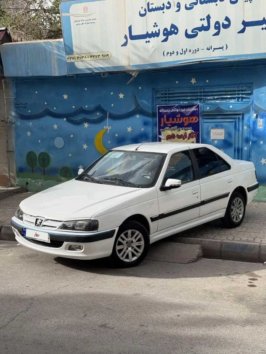 پارس xu7p|خودرو سواری و وانت|مشهد, هفده شهریور|دیوار