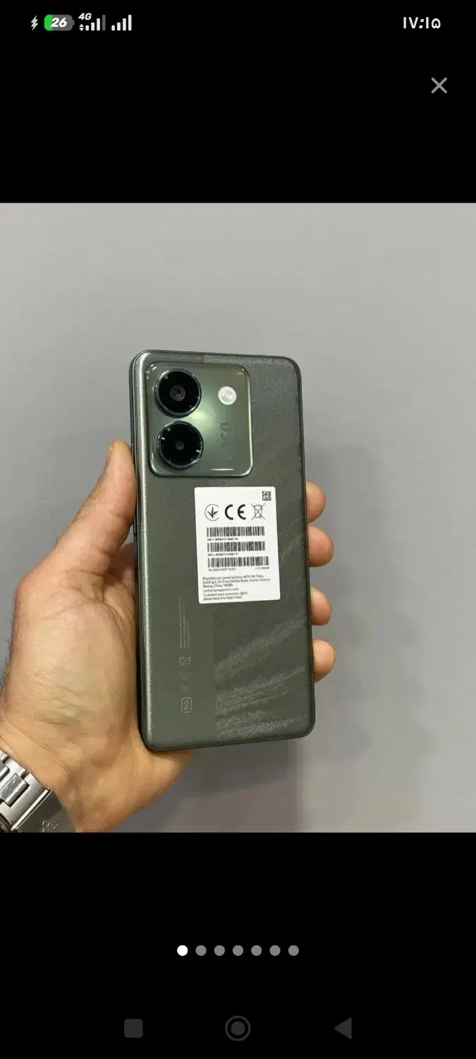 poco m7 pro 5g|موبایل|کهنوج, |دیوار