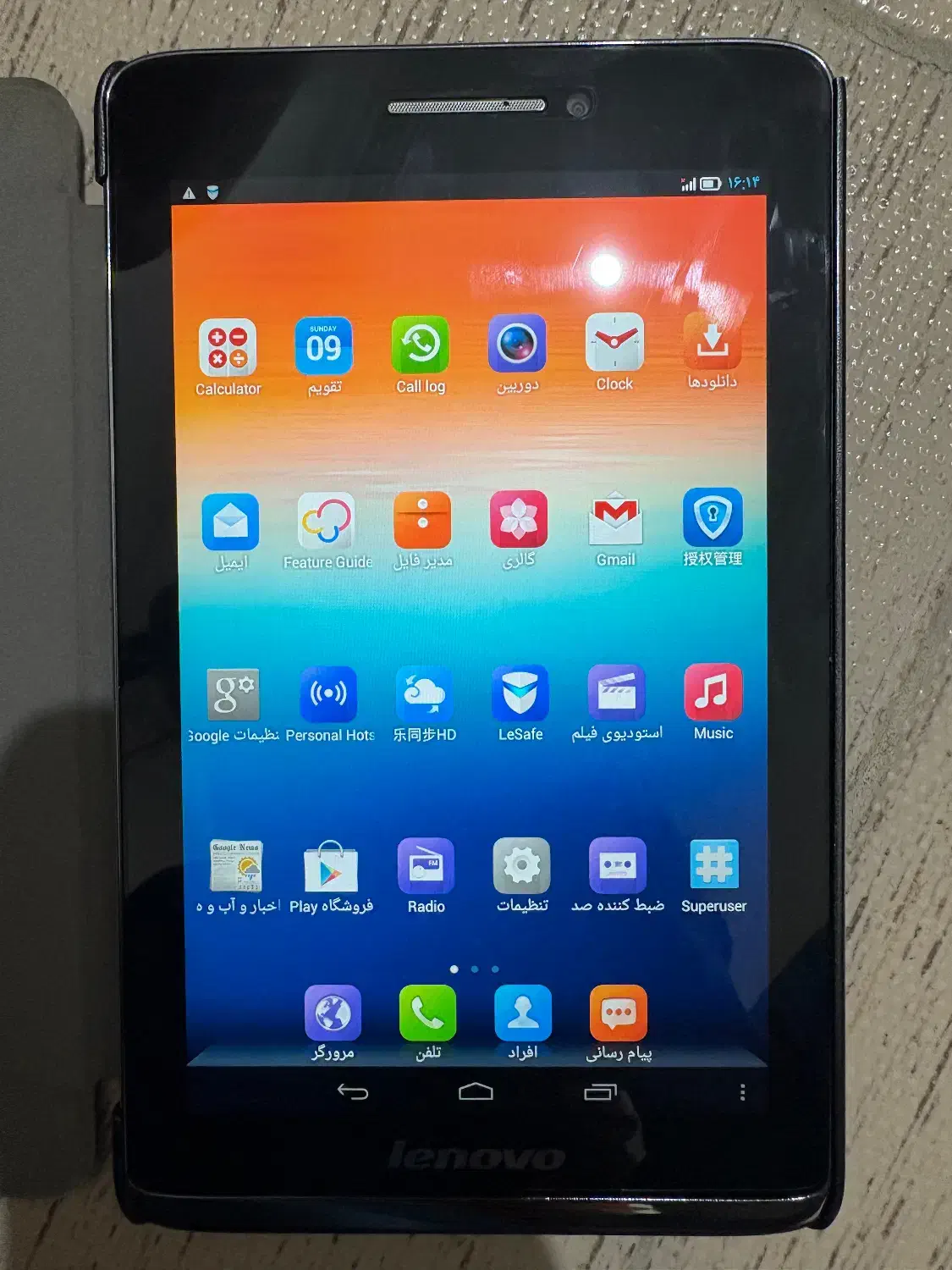 تبلت لنوو|تبلت|قم, هفت تیر|دیوار