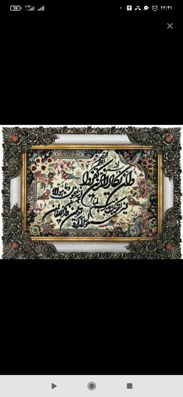 تابلو فرش|تابلو فرش|نقده, |دیوار