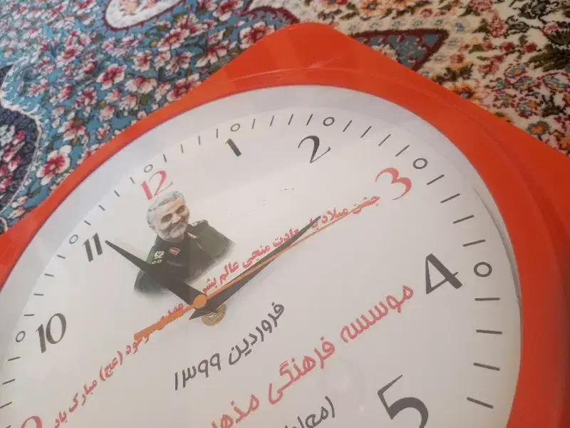 ساعت|ساعت|صدرا-فارس, فاز ۱|دیوار