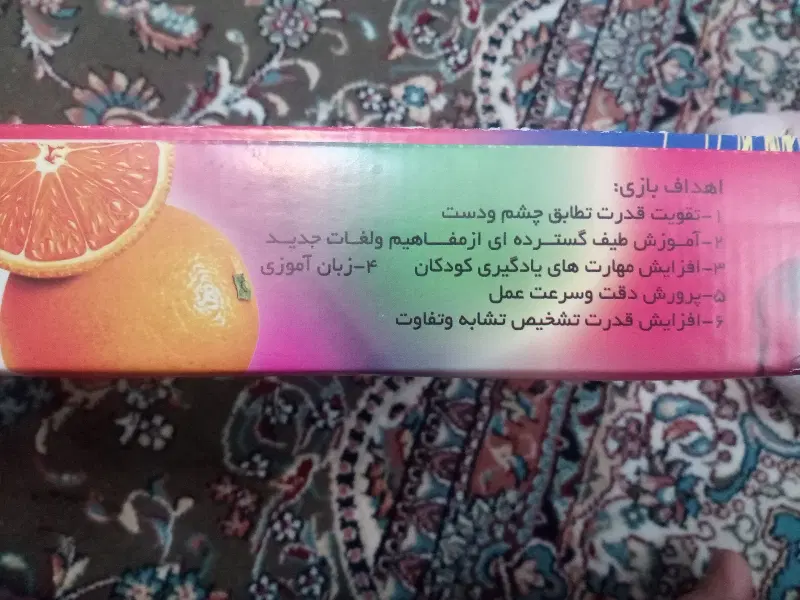 هوش چین|کتاب و مجله آموزشی|اردبیل, |دیوار