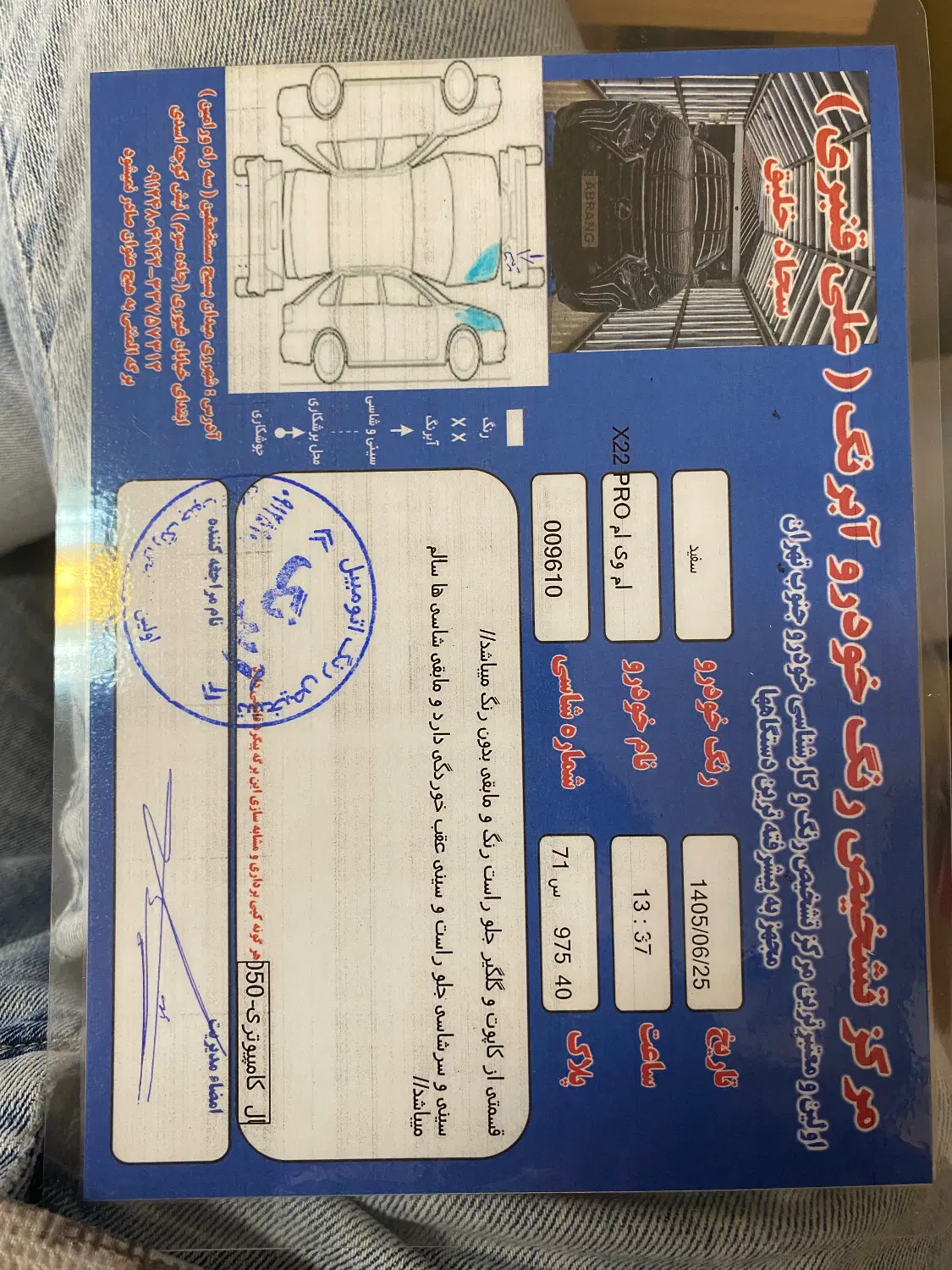 Xx22 pro ie|خودرو سواری و وانت|تهران, اقدسیه (شهرری)|دیوار