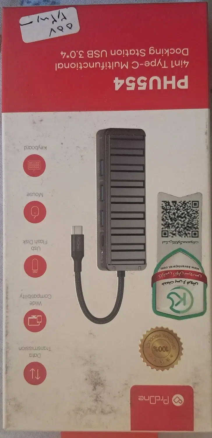USB هاپ|قطعات و لوازم جانبی رایانه|شیراز, شریف‌آباد|دیوار