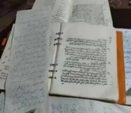 کتیب|کتاب و مجله مذهبی|ایرانشهر, |دیوار