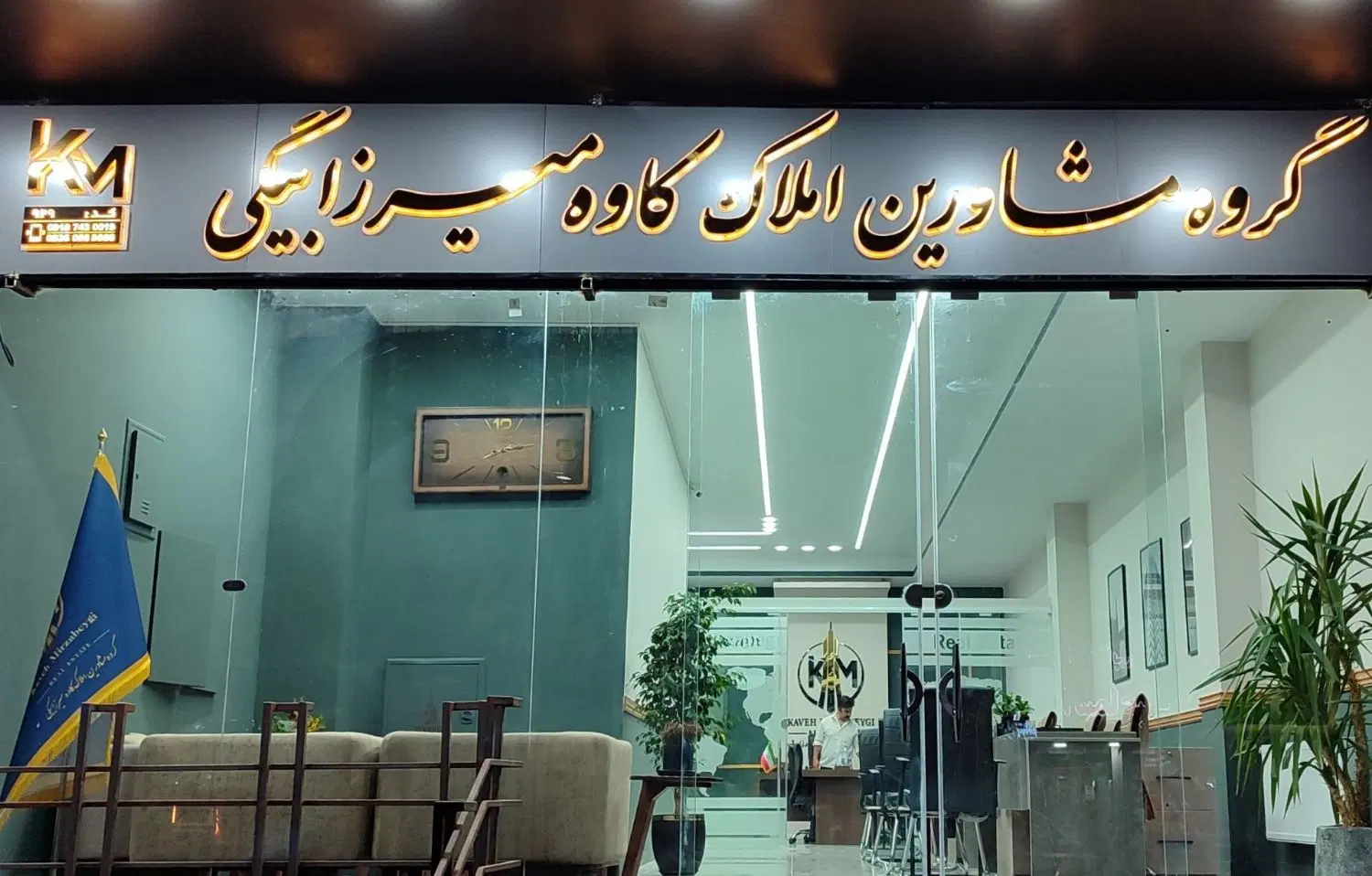 اجاره ۱۰۰ متری/کلید اولی/گروه املاک کاوه میرزابیگی|اجارهٔ آپارتمان|ایلام, |دیوار