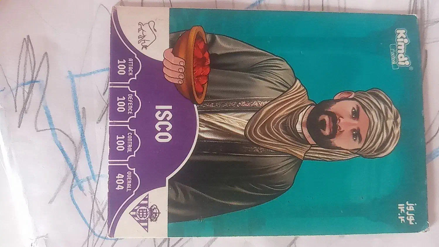 کیمدی 2026و2025|اسباببازی|گرگان, |دیوار