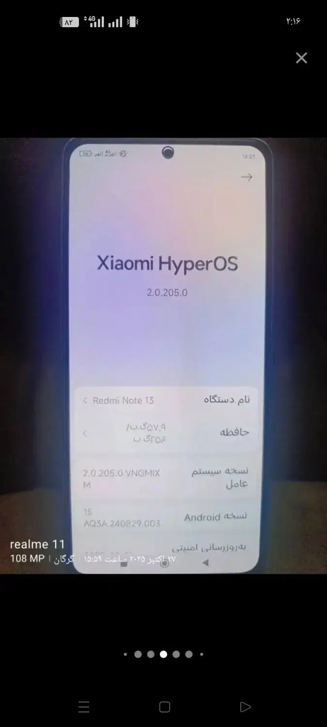 note 13|موبایل|گرگان, |دیوار