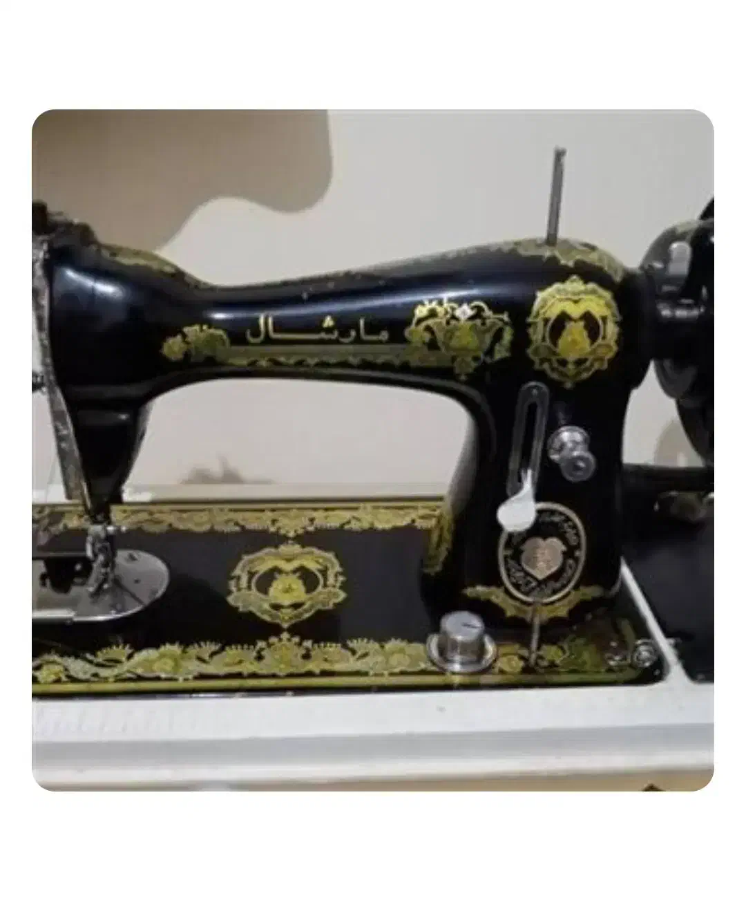 چرخ خیاطی|چرخ خیاطی و ریسندگی|خرمدره, |دیوار