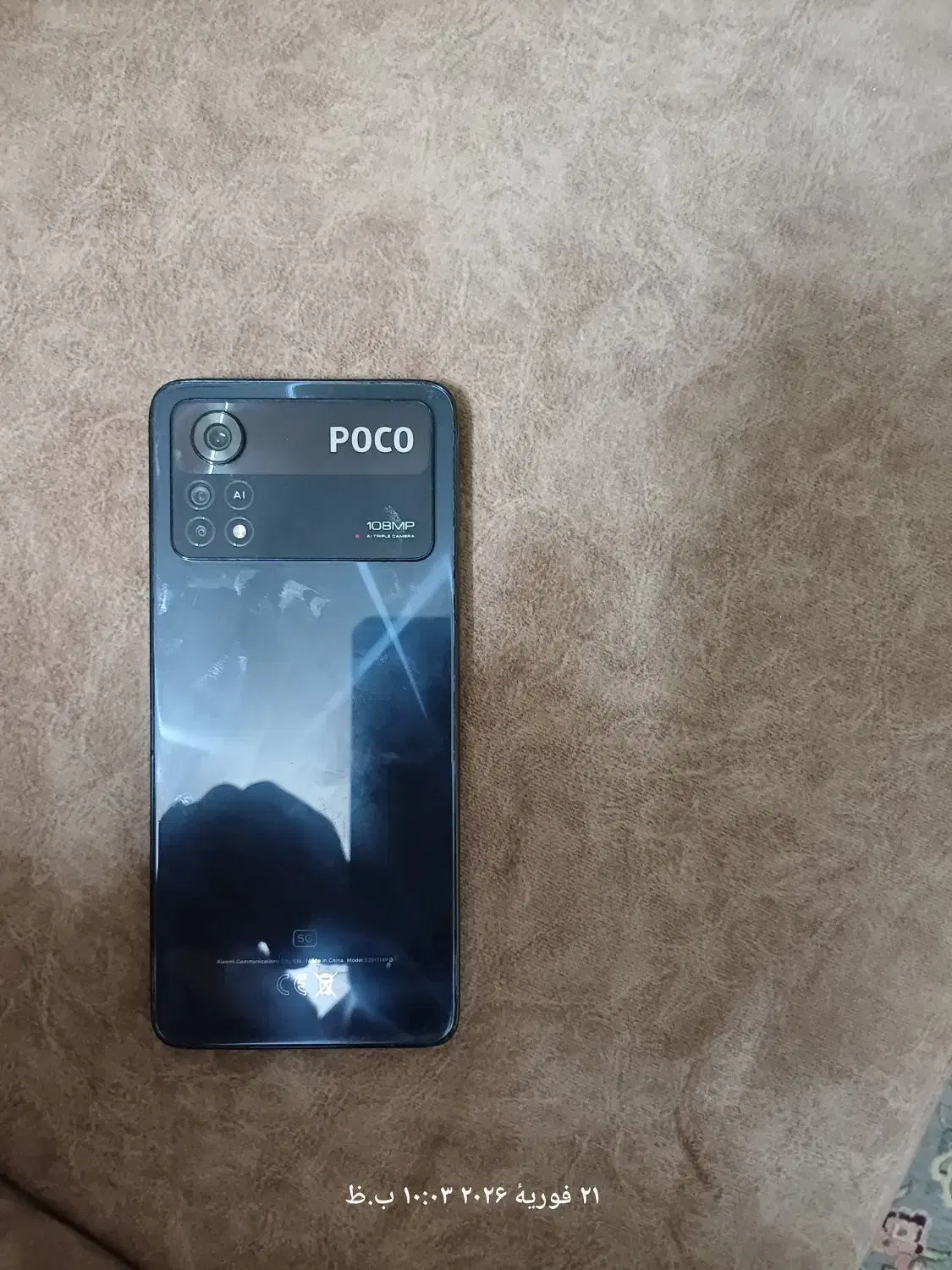 گوشی x4pro|موبایل|قم, هفت تیر|دیوار