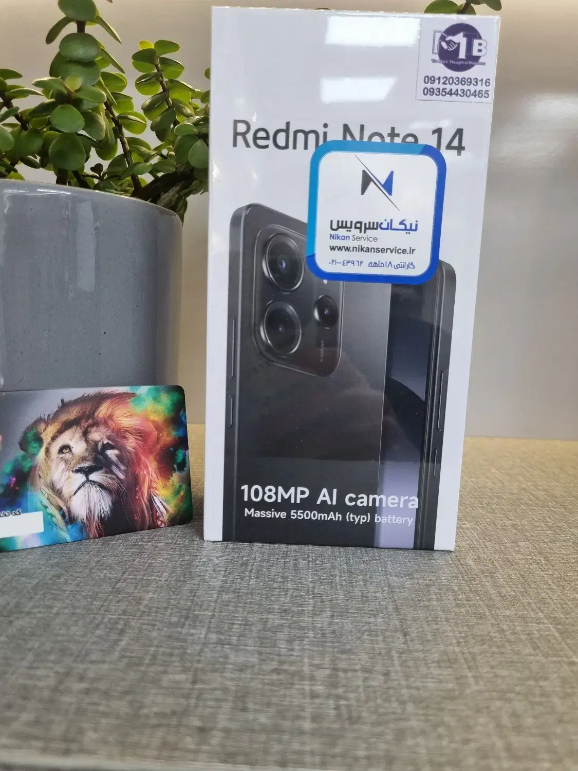 شیائومی Redmi Note 14|موبایل|کرج, اتحاد|دیوار