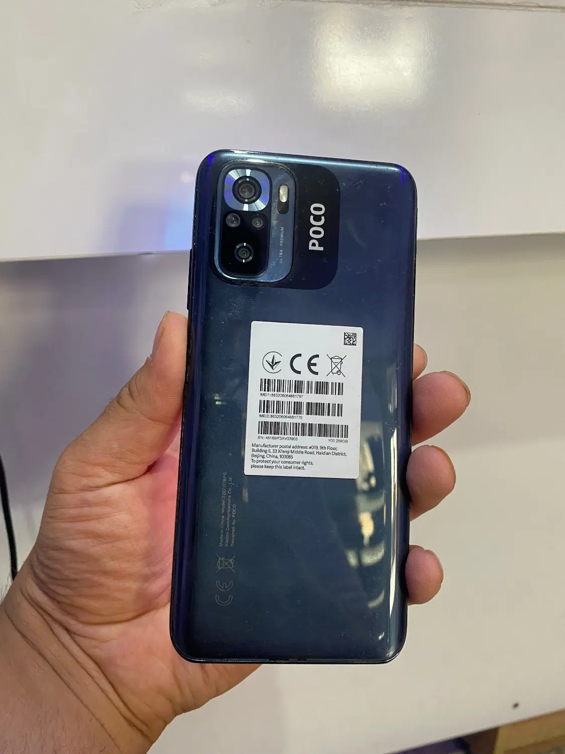 Poco M5 s|موبایل|آستارا, |دیوار