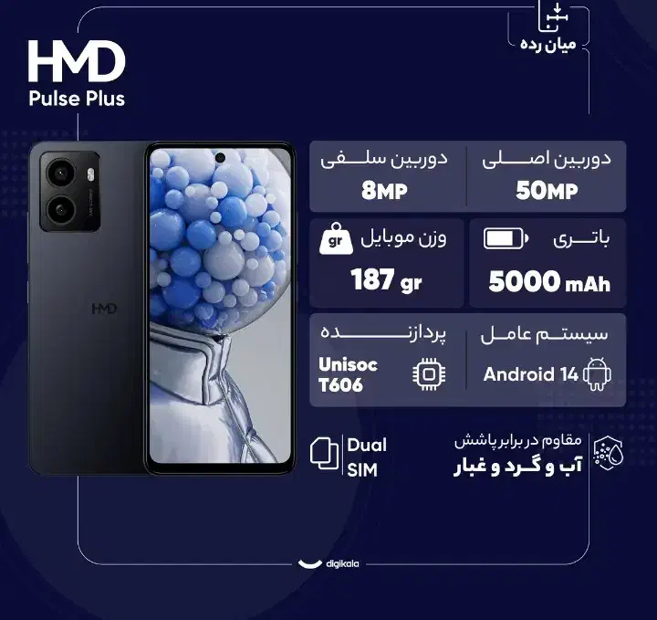 گوشی hmd|موبایل|شهرکرد, |دیوار