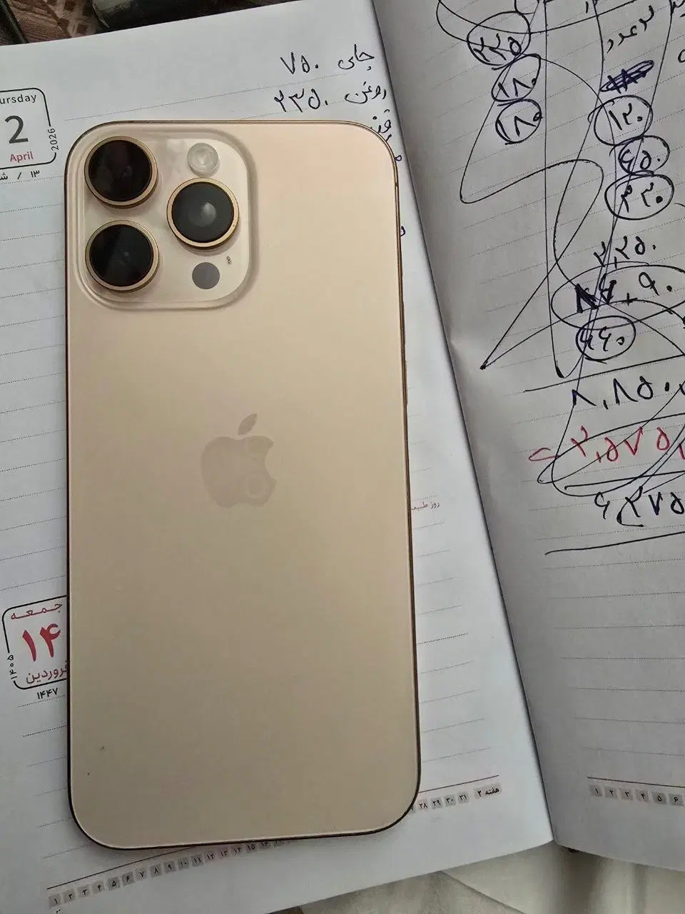 iPhone 16 pro max 256|موبایل|مشهد, انقلاب|دیوار