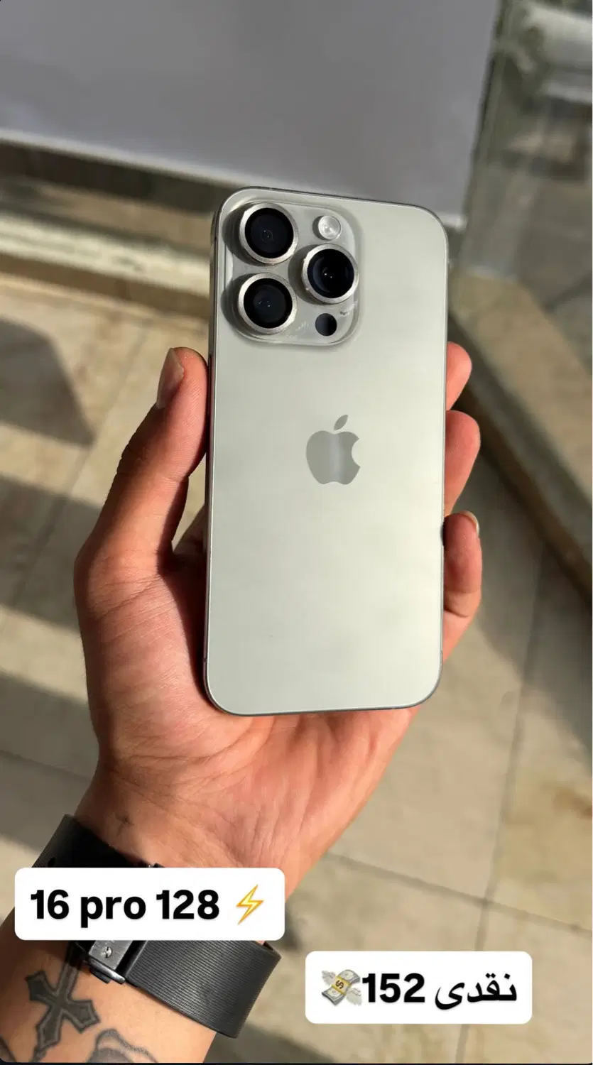16pro|موبایل|تهران, مدائن|دیوار
