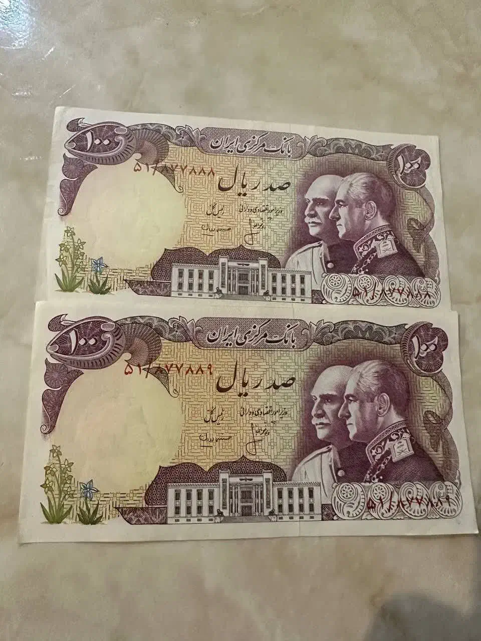 کلکسیونی|کلکسیون سکه، تمبر، اسکناس|تهران, پاسداران|دیوار