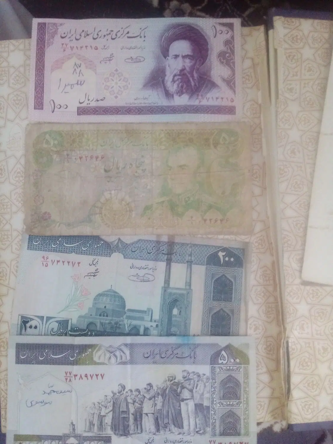 سکه قدیمی .|کلکسیون سکه، تمبر، اسکناس|قیدار, |دیوار