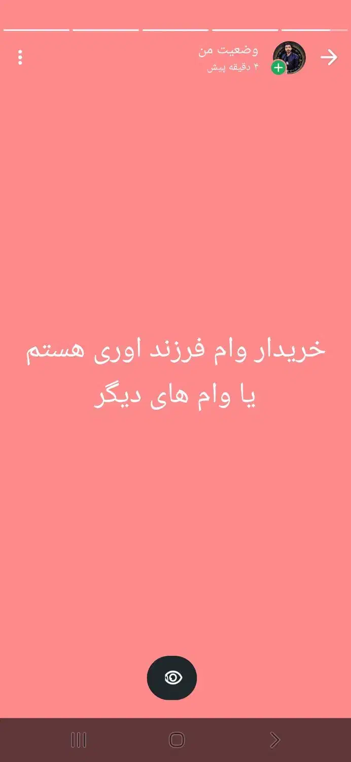 وام|خدمات مالی، حسابداری، بیمه|بهبهان, |دیوار