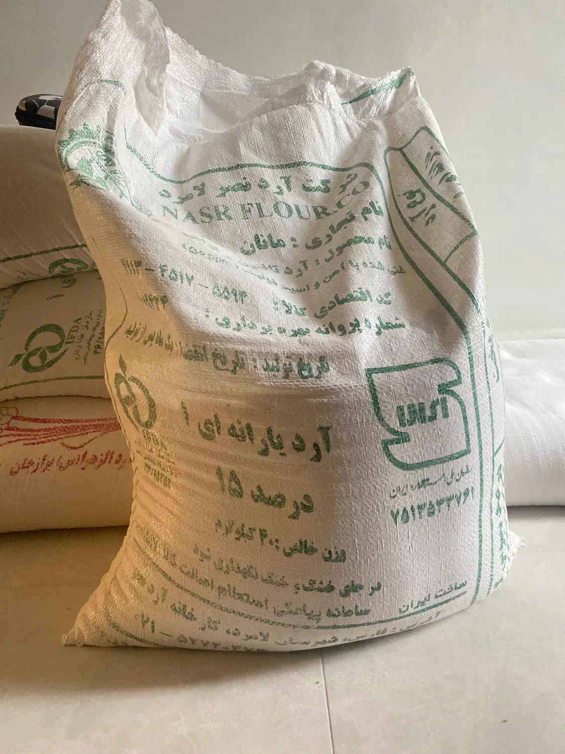 آرد|خوردنی و آشامیدنی|بندر کنگان, |دیوار