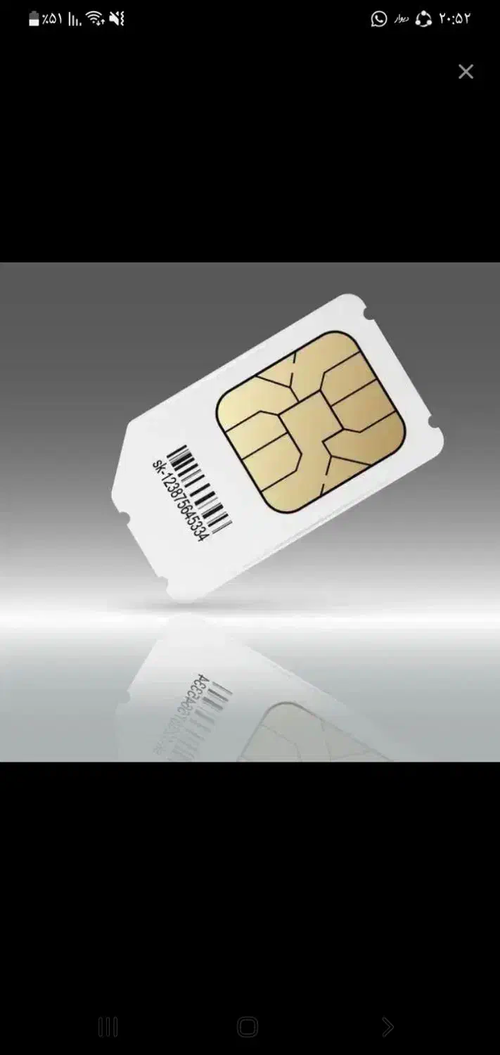 0912.114.15.47|سیم‌کارت|تهران, یوسف‌آباد|دیوار