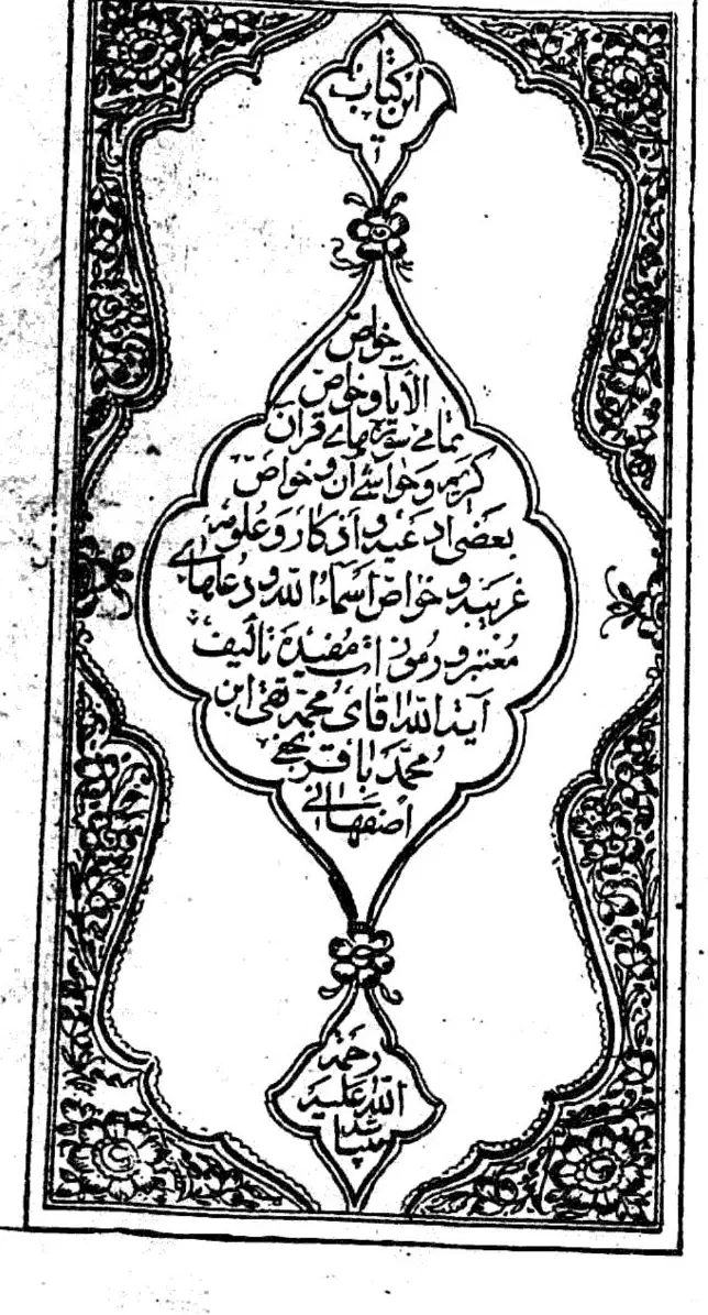 دعا|خدمات پذیرایی، مراسم|مشهد, امامیه (شهرک غرب)|دیوار