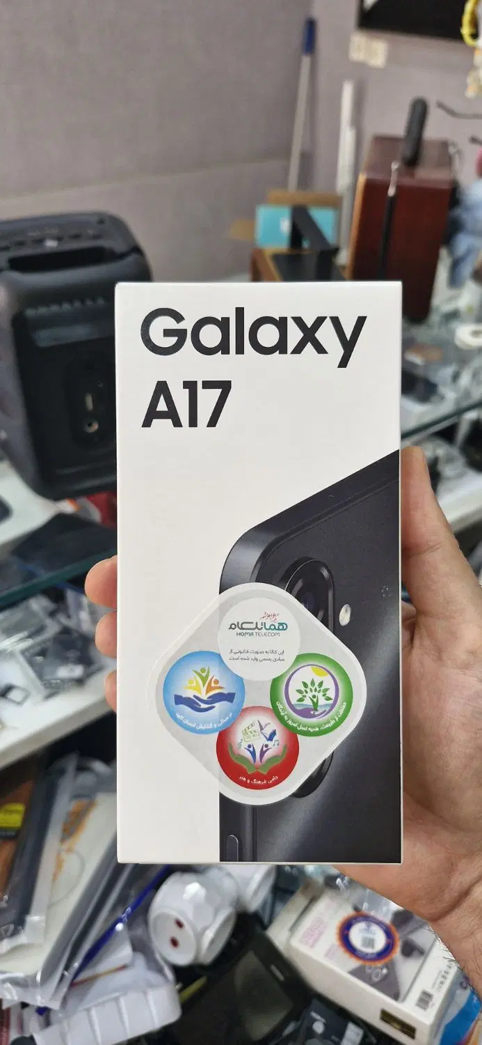 a17|موبایل|اراک, |دیوار
