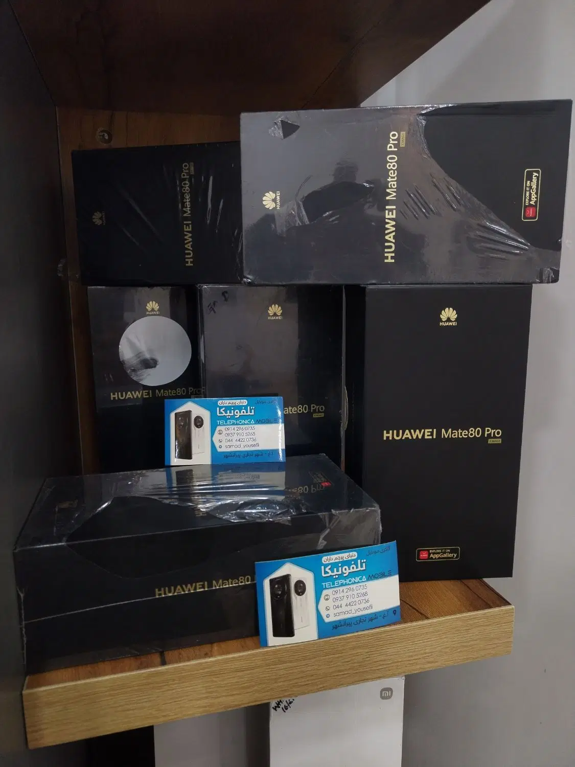 Huawei mate 80 pro|موبایل|تهران, شیخ هادی|دیوار
