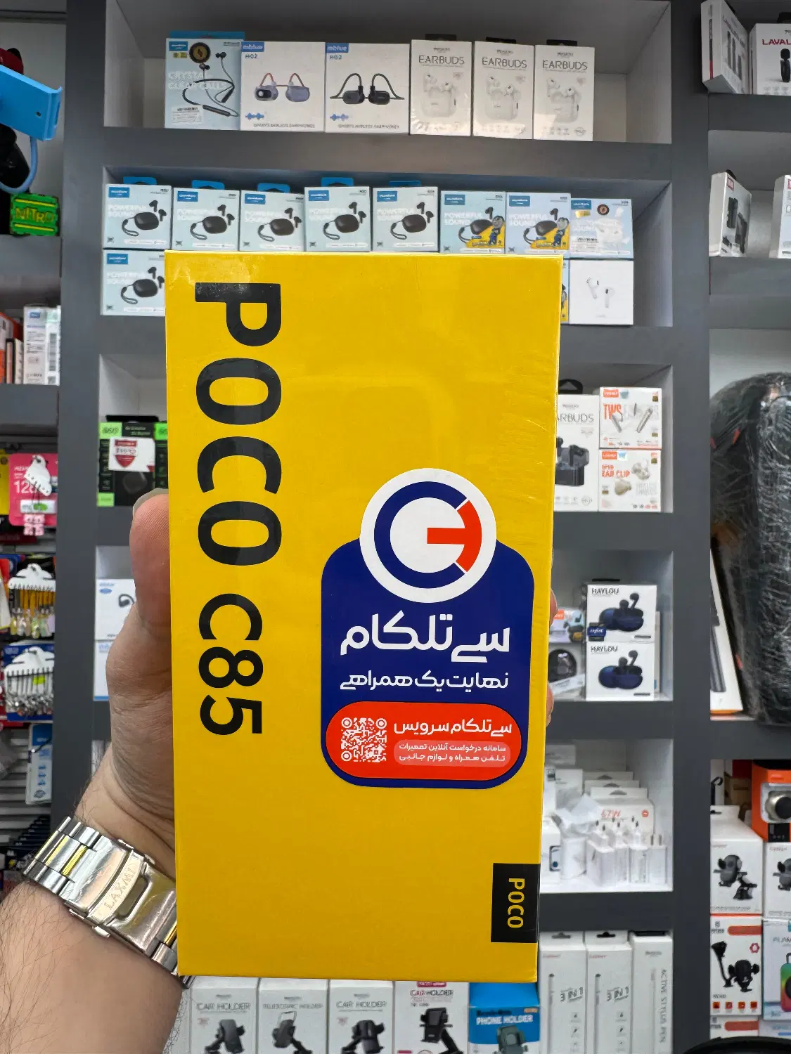 Poco c85 8/256|موبایل|فردیس, فردیس|دیوار