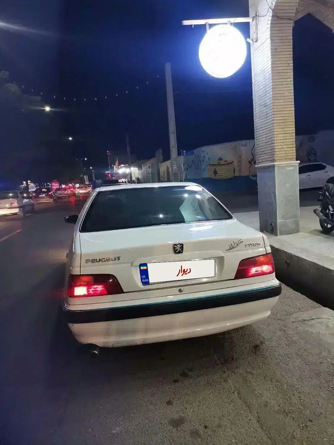 پژو پارس xu7p|خودرو سواری و وانت|پرند, فاز ۵|دیوار