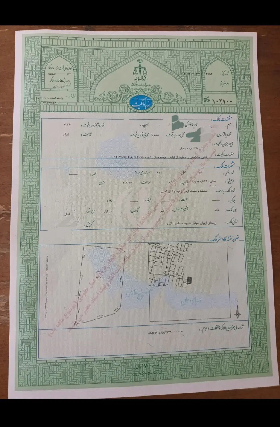 خونه باغ ویلا با سندتک برگ نوساز باپروانه ساخت|فروش خانه و ویلا|اصفهان, زیار|دیوار