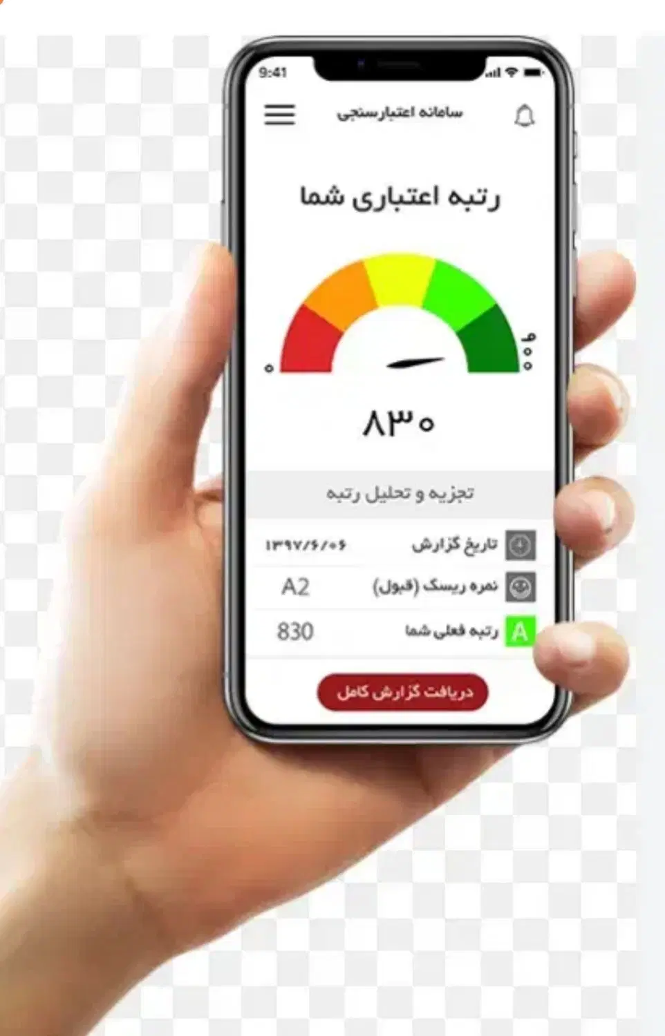 ضمان|خدمات مالی، حسابداری، بیمه|کرج, حصارک پایین|دیوار