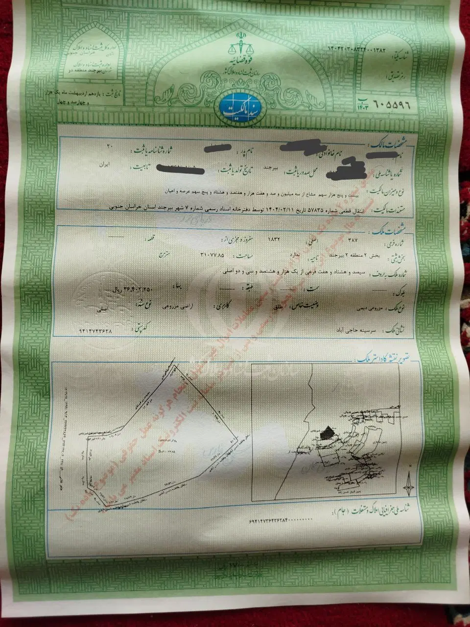 تصویر 8