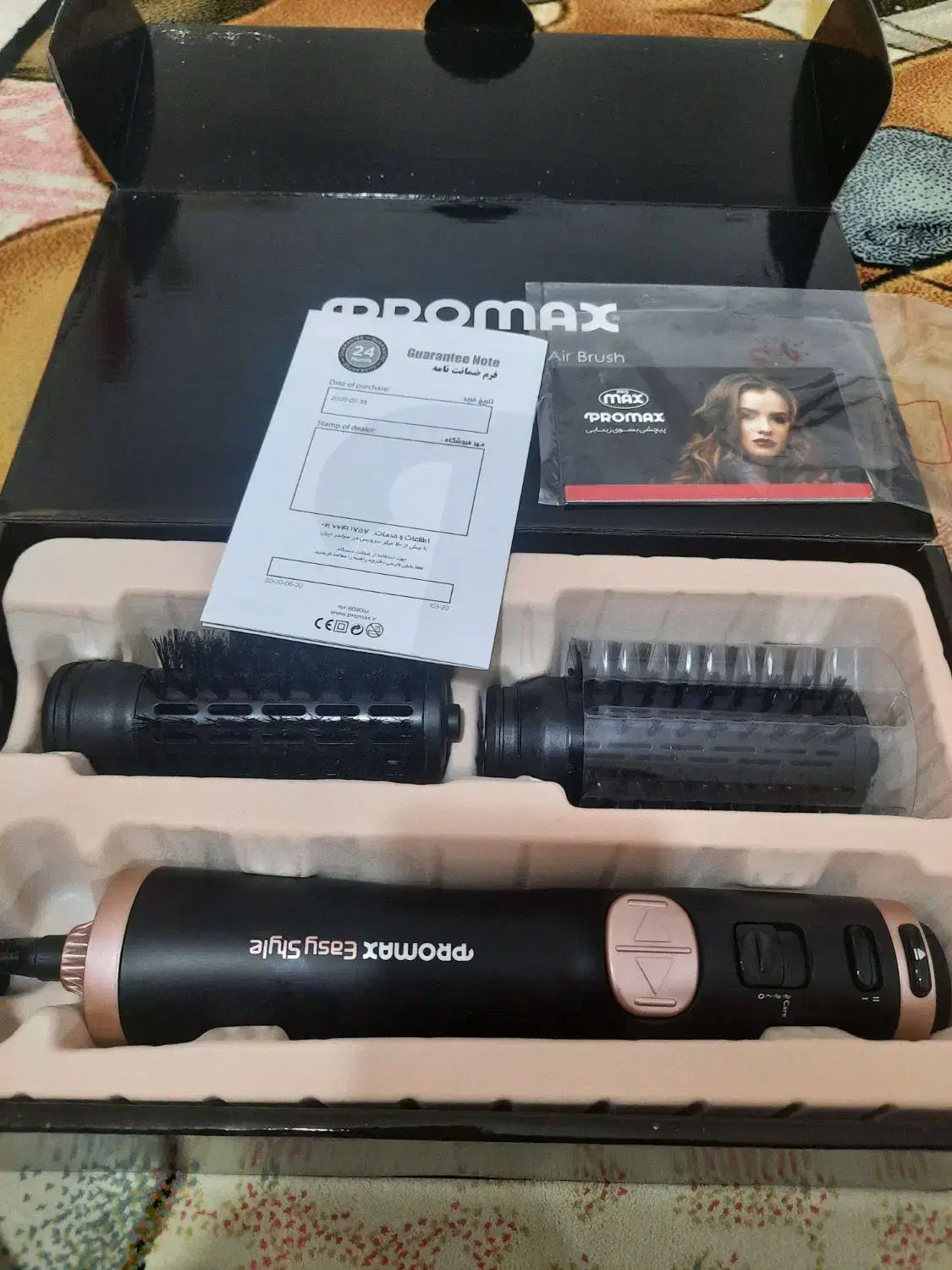 برس حرارتی|آرایشی، بهداشتی، درمانی|اصفهان, رسالت|دیوار