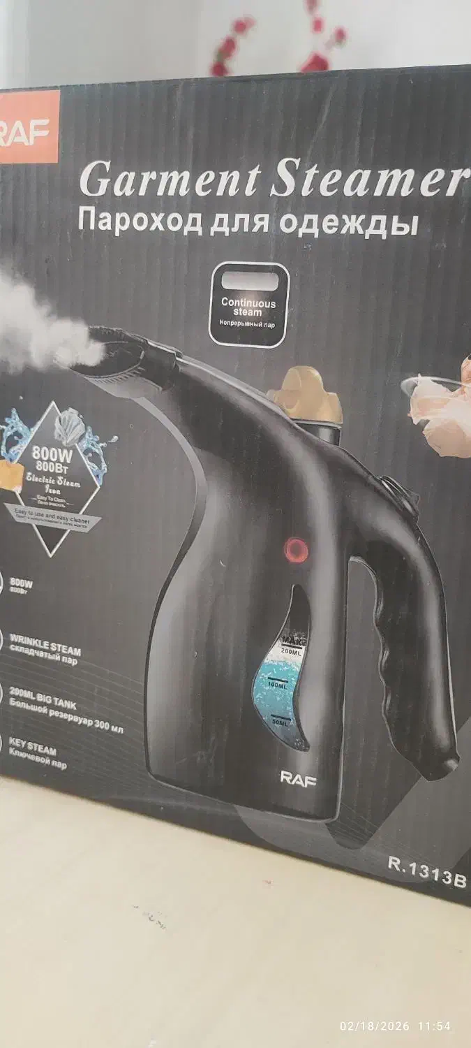 بخارگر و فیشیال صورت کاملا نو|اتو و لوازم اتو|ابهر, |دیوار