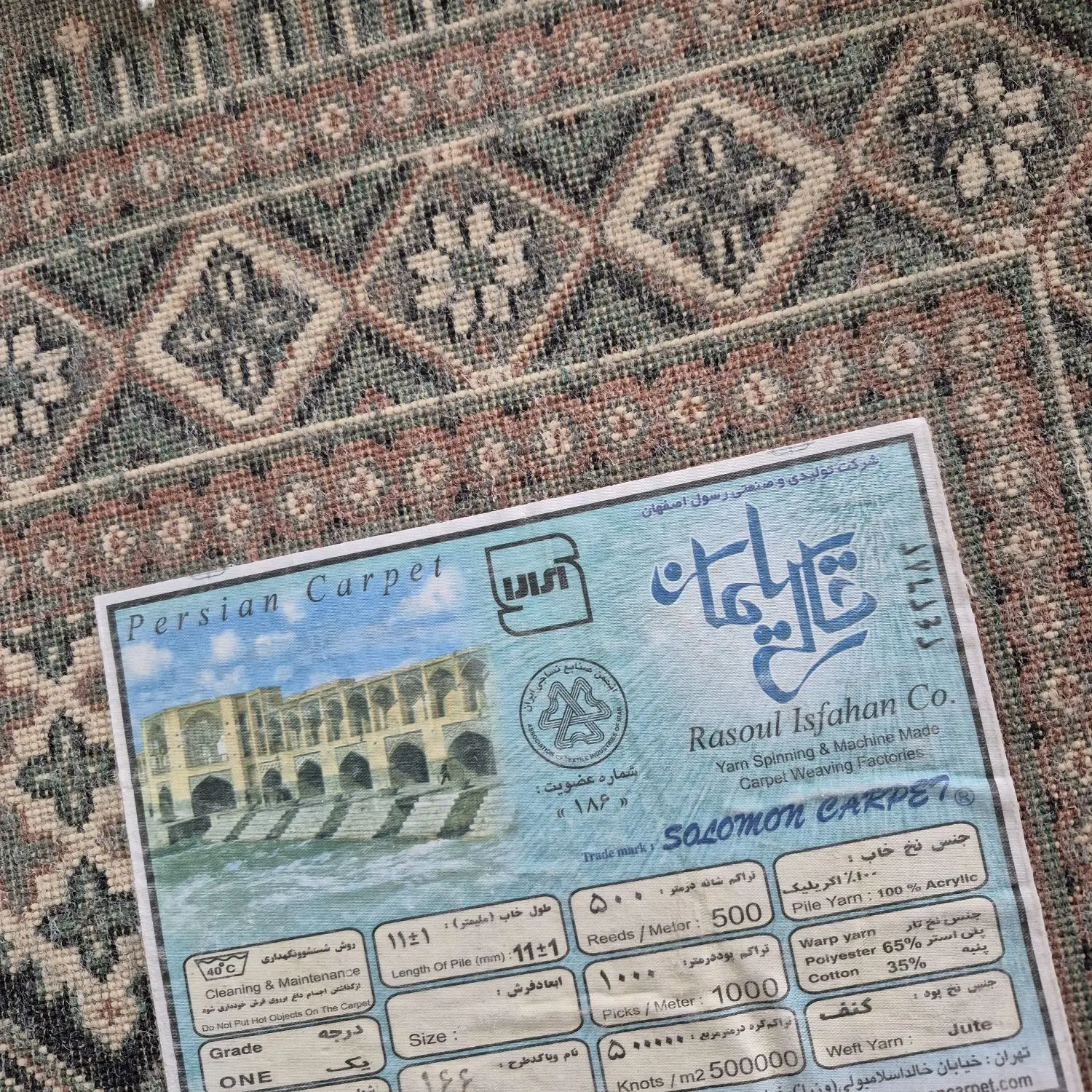 حراج لوازم منزل فرش و غیره|حراج|اصفهان, بهارستان|دیوار