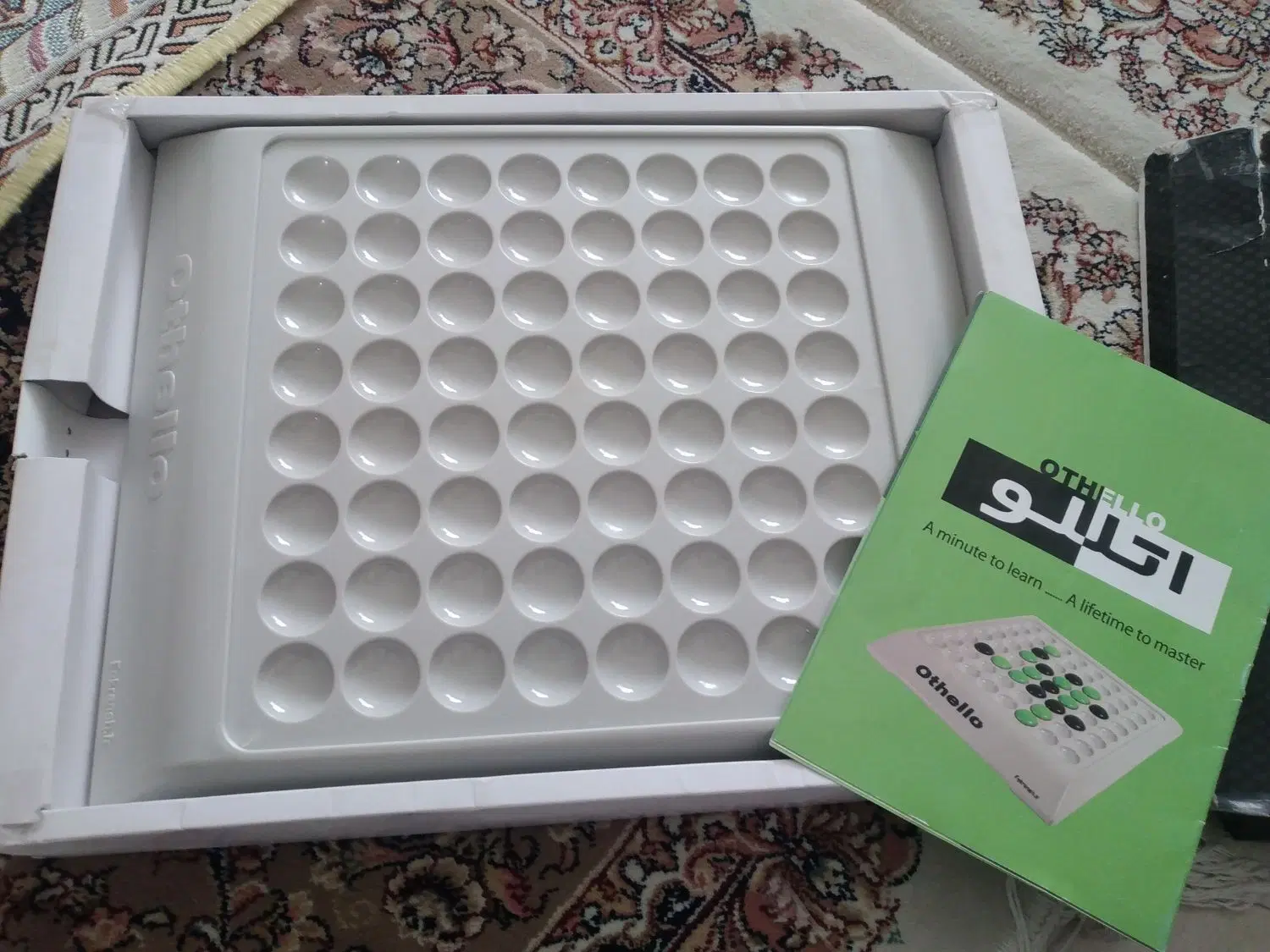 اتللو|اسباب‌‌بازی|پردیس, فاز ۸|دیوار