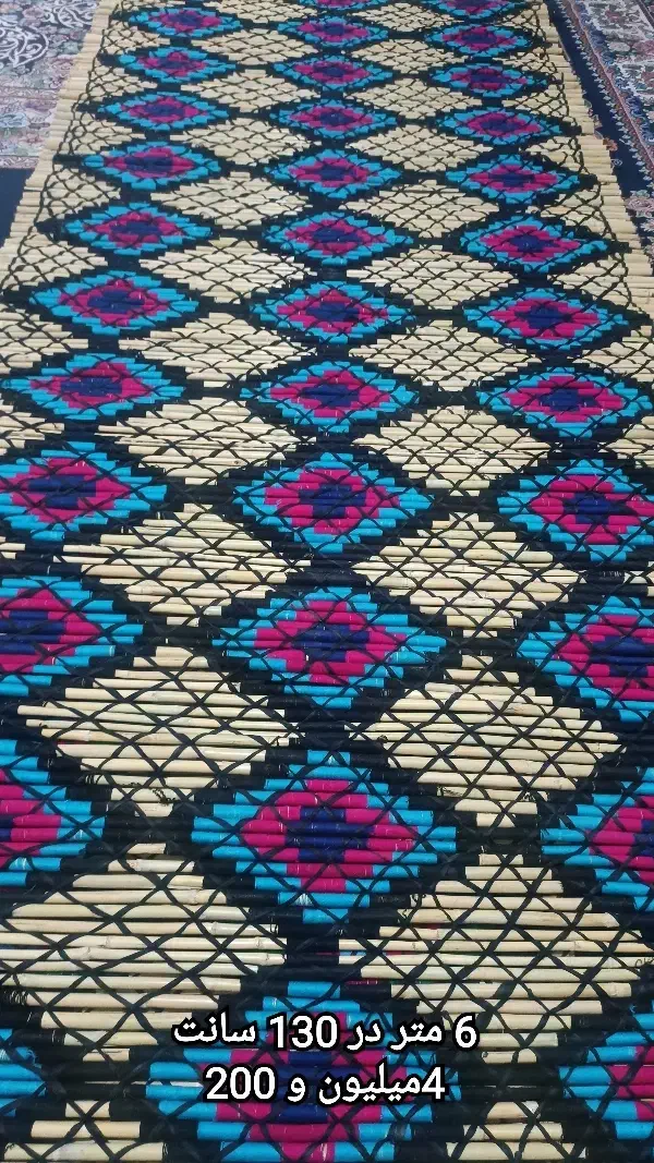 چیت نو|روفرشی|ایلام, |دیوار