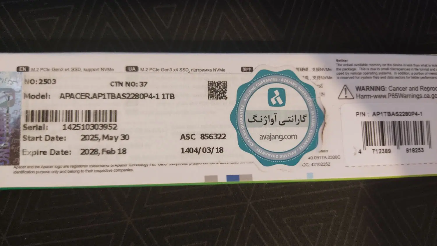 SSD Apacer 1TB|قطعات و لوازم جانبی رایانه|اهواز, زیتون کارمندی|دیوار