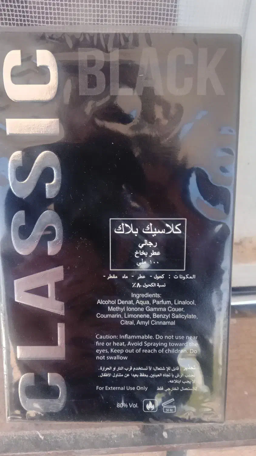 عطر CLLASIC BLACK|آرایشی، بهداشتی، درمانی|ایذه, |دیوار