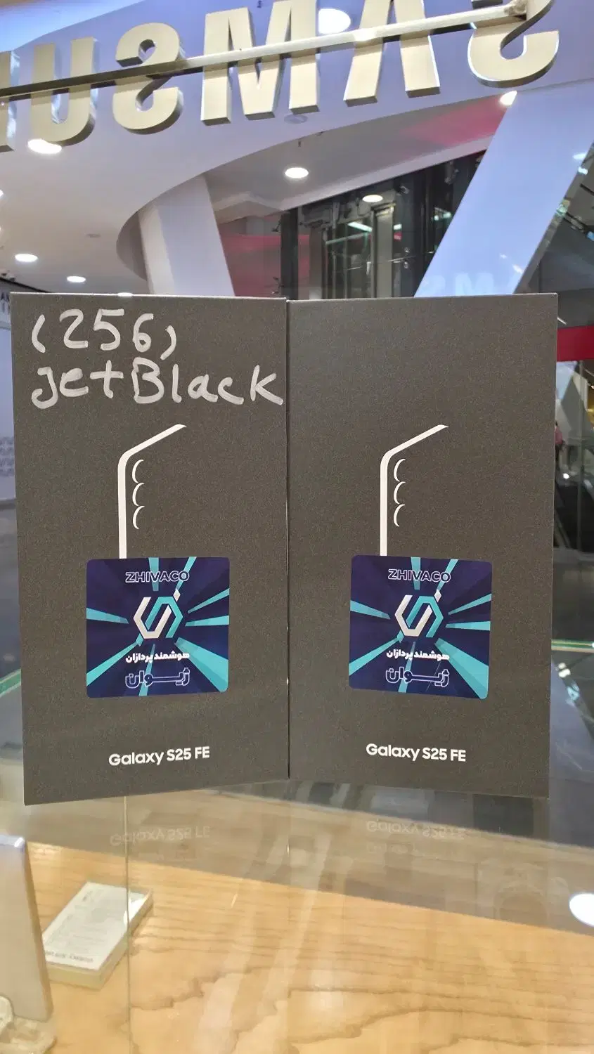 S25FE 256G RAM 8 VIETNAM|موبایل|تهران, صاحبقرانیه|دیوار