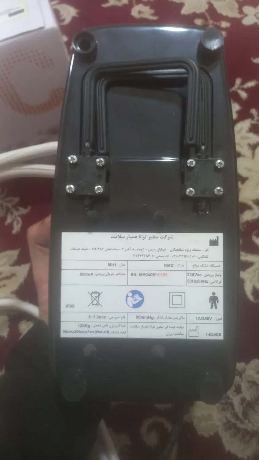 دشک|آرایشی، بهداشتی، درمانی|اهواز, بیست متری شهرداری|دیوار