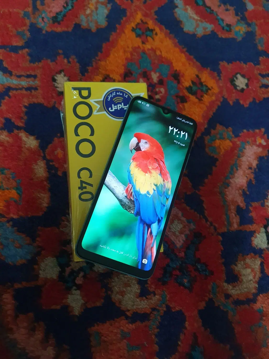 گوشی poco c40|موبایل|شهر ری, دولت‌آباد|دیوار