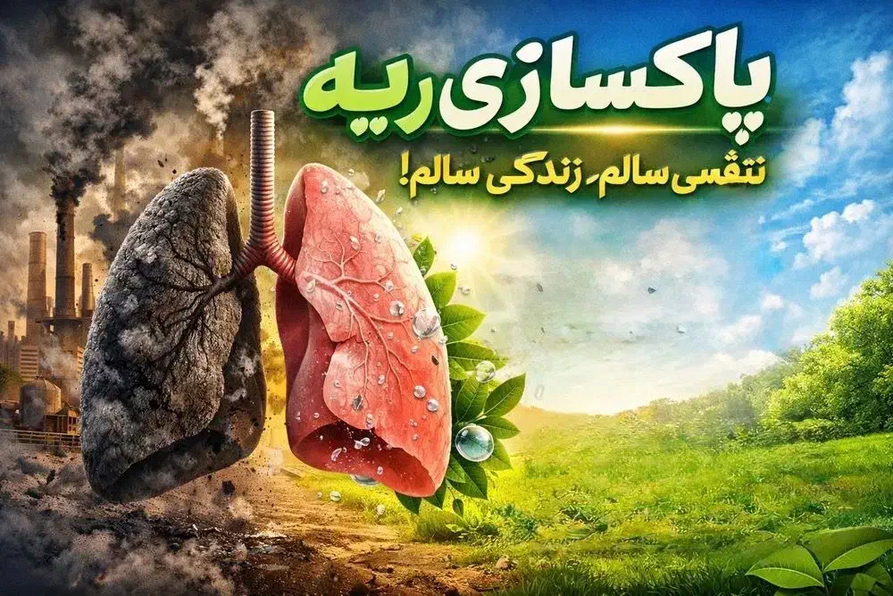 از مشکل تنفسی و ریه رنج میبری|آرایشی، بهداشتی، درمانی|بافق, |دیوار