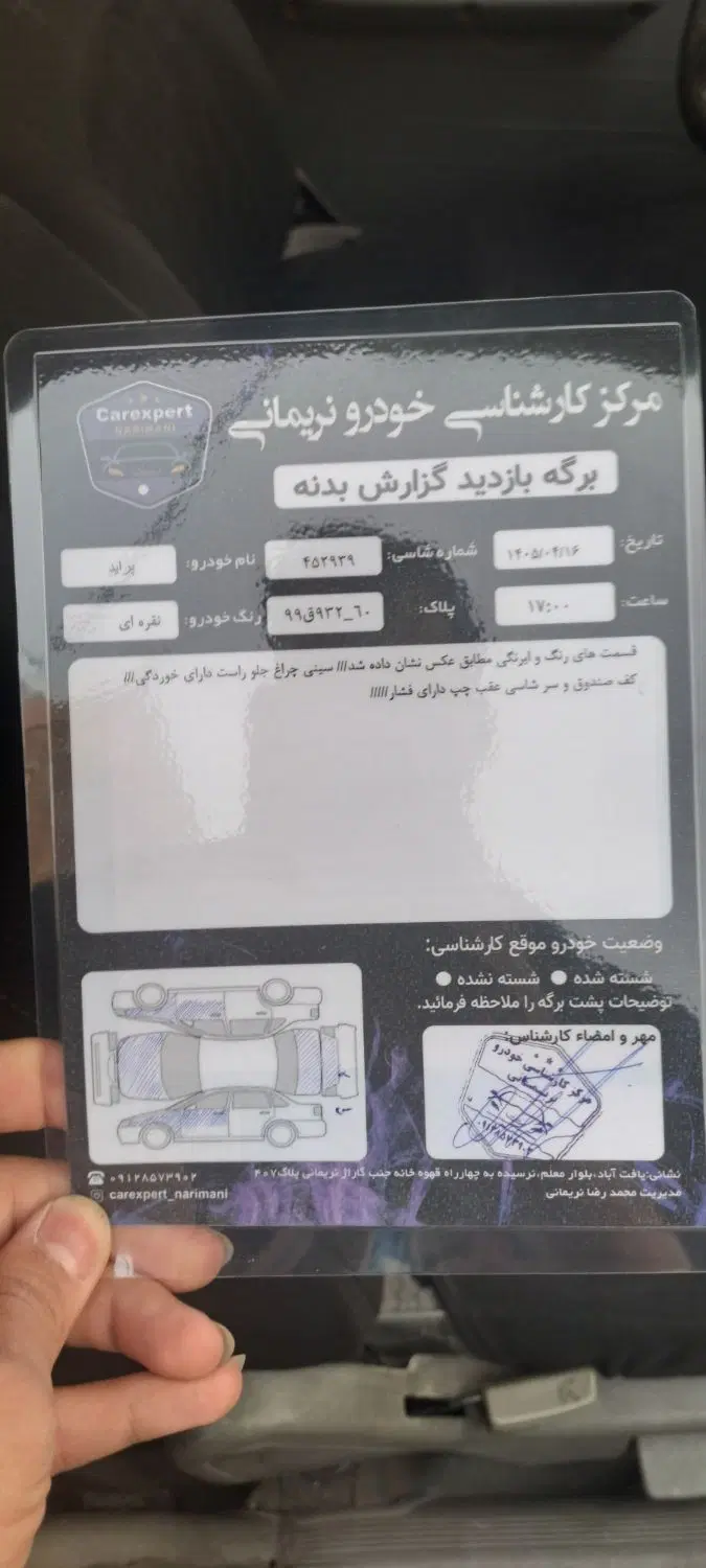 پراید 131|خودرو سواری و وانت|تهران, یافت آباد جنوبی|دیوار