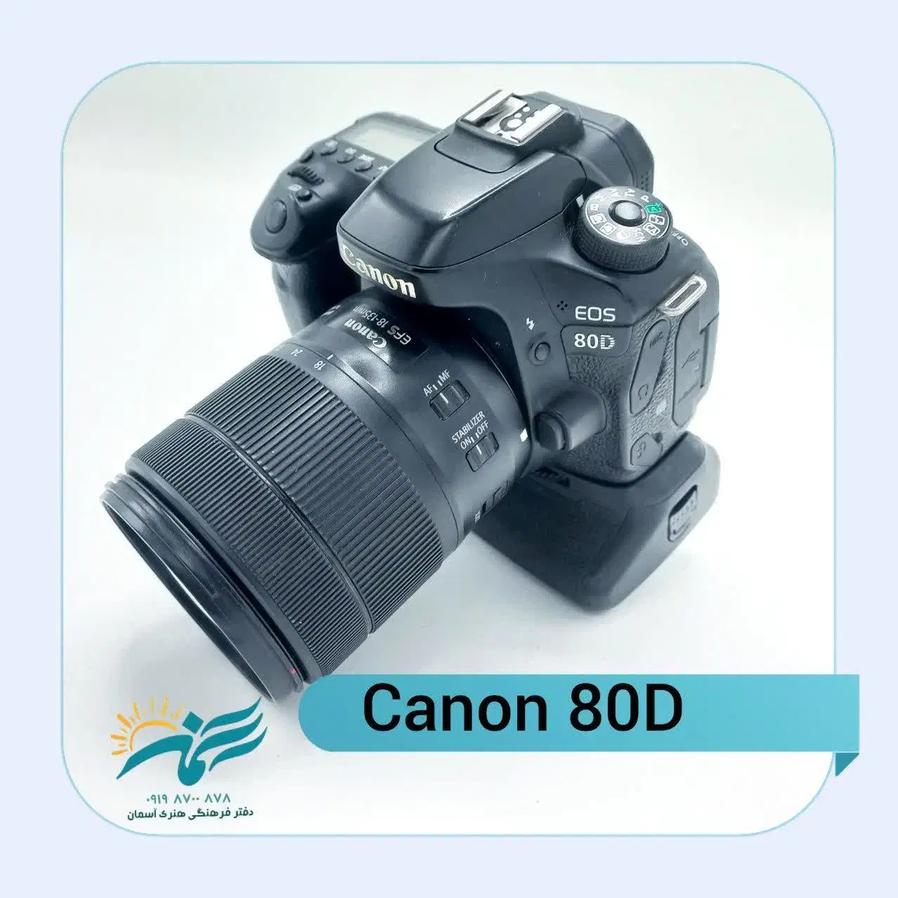 80d + 18-135usm|دوربین عکاسی و فیلم‌برداری|قم, صفائیه|دیوار