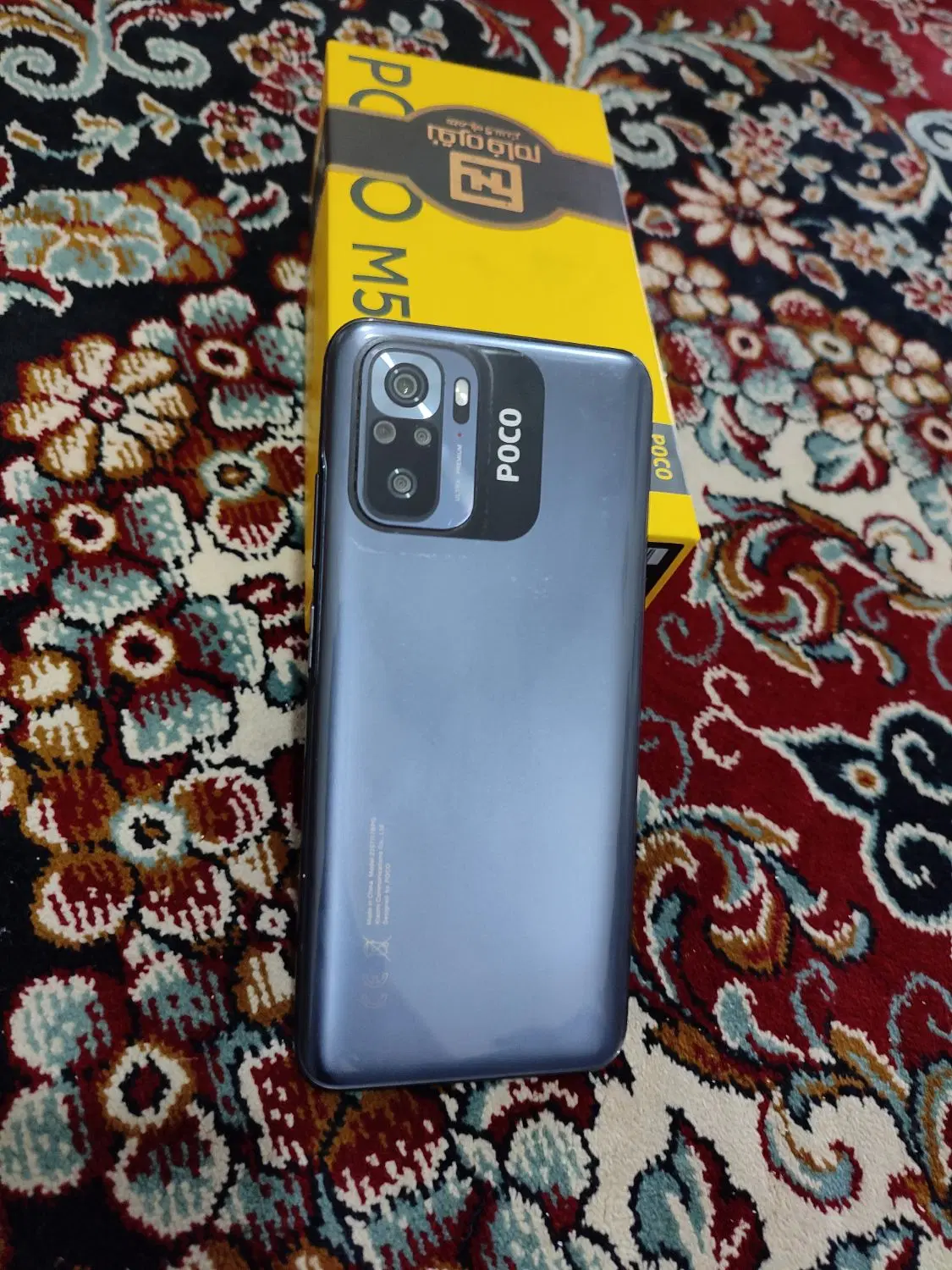 poco m5s|موبایل|پاکدشت, پاکدشت (مامازند)|دیوار