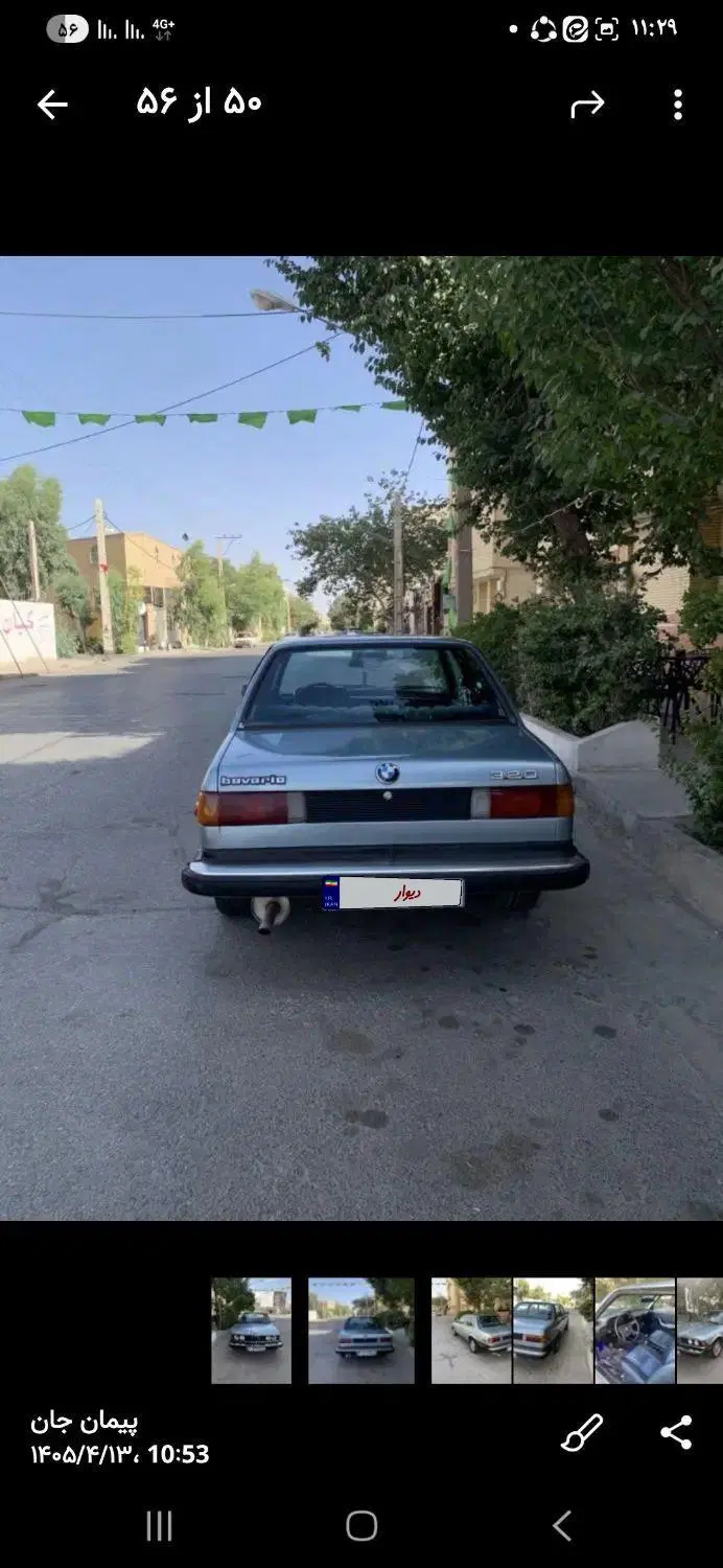 BMV 320|خودرو کلاسیک|تهران, دردشت|دیوار