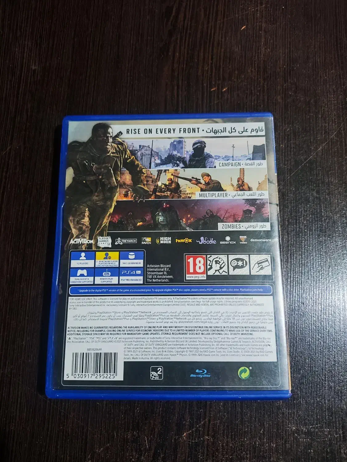 call of duty vanguard|کنسول، بازی ویدئویی و آنلاین|تهران, جوادیه|دیوار